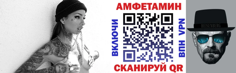 Amphetamine VHQ  Благодарный 