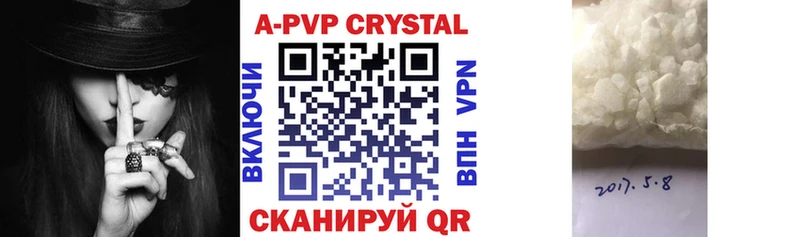 как найти наркотики Благодарный Alfa_PVP кристаллы