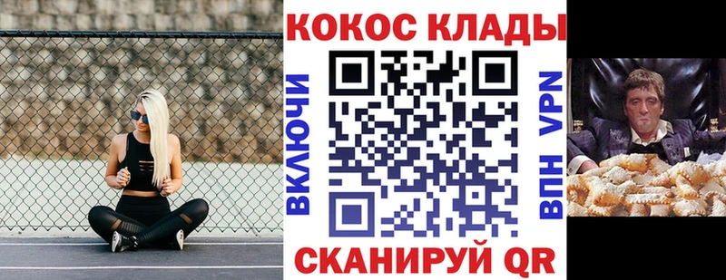 Кокаин Перу  Благодарный 