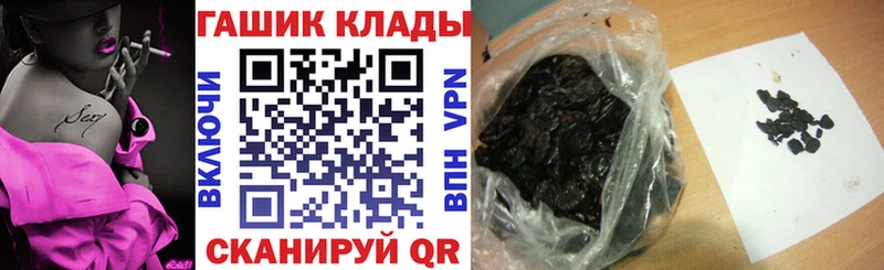ГАШИШ гарик  Благодарный 