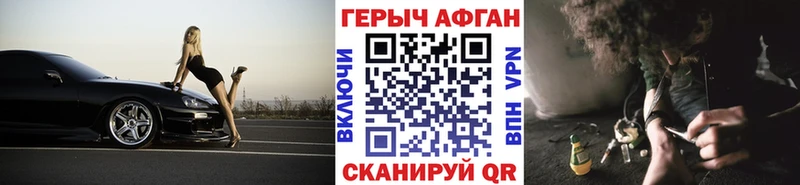 ГЕРОИН Heroin  Благодарный 
