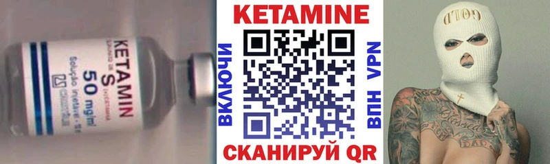 ОМГ ОМГ зеркало  Благодарный  Кетамин VHQ 