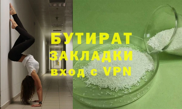 кристаллы Балахна