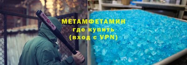 кристаллы Балахна