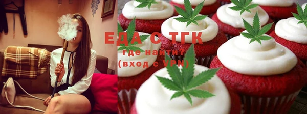 кристаллы Балахна