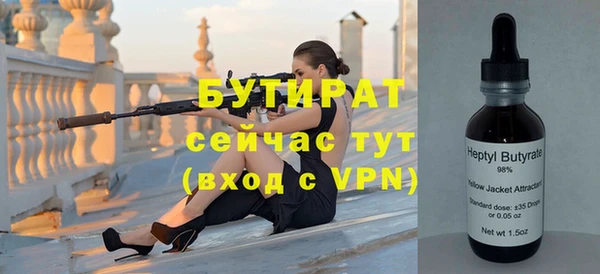дживик Балабаново
