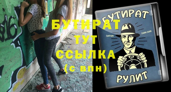 PSILOCYBIN Баксан