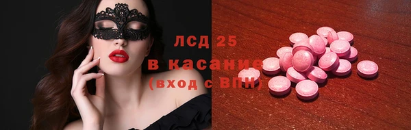 кристаллы Балахна