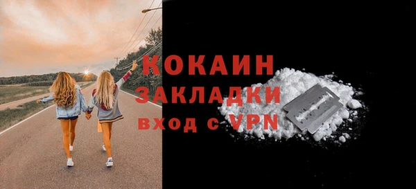 кристаллы Балахна