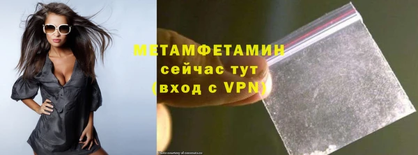 стаф Рославль