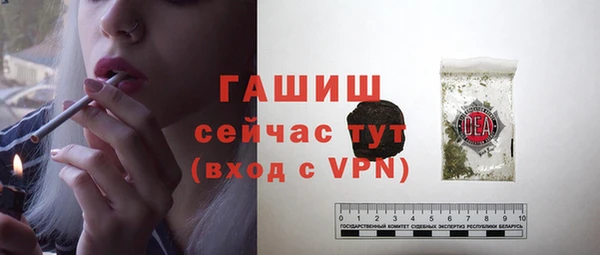 кристаллы Балахна