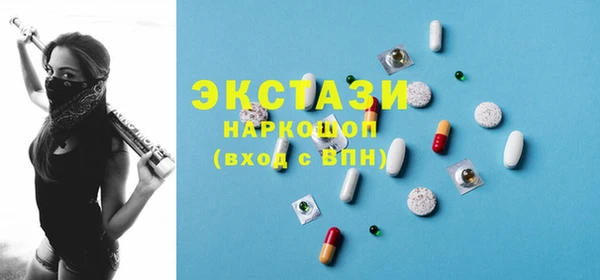 PSILOCYBIN Баксан