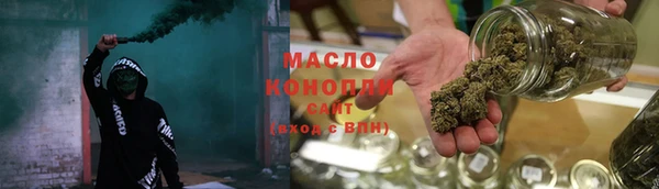 кристаллы Балахна