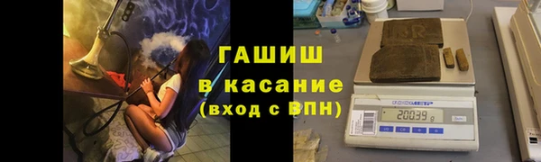 кристаллы Балахна