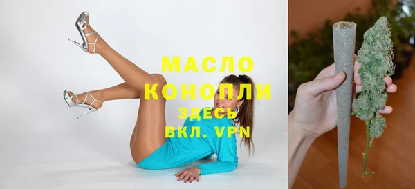 кристаллы Балахна