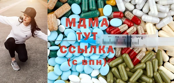 PSILOCYBIN Баксан