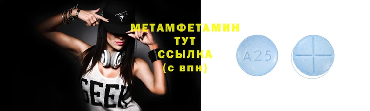 дживик Балабаново