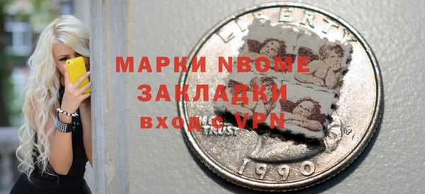 PSILOCYBIN Баксан