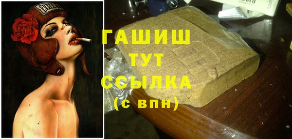 мефедрон мука Россошь