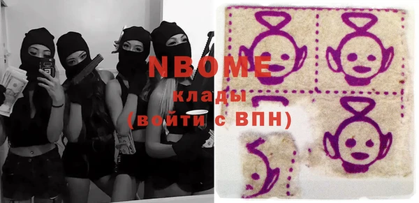 кристаллы Балахна