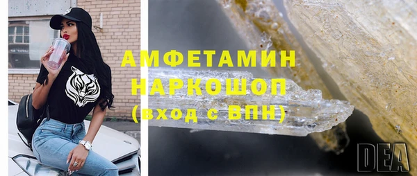 кристаллы Балахна