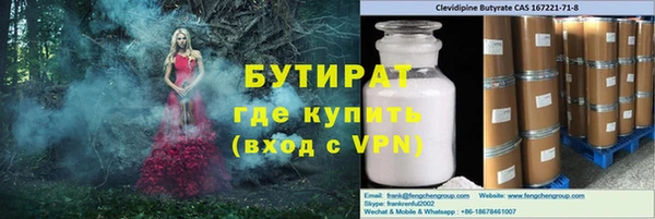 кристаллы Балахна