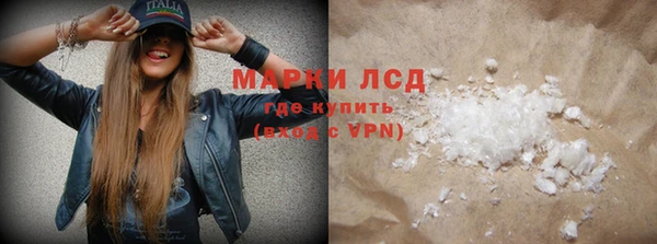 кристаллы Балахна