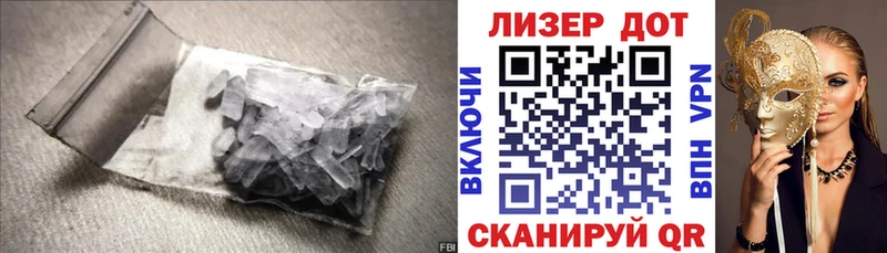Лсд 25 экстази ecstasy  купить наркотики сайты  Благодарный 