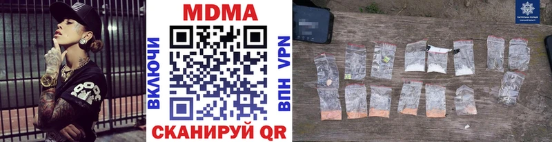 даркнет Telegram  Благодарный  МЕГА как зайти  MDMA Molly  наркота 